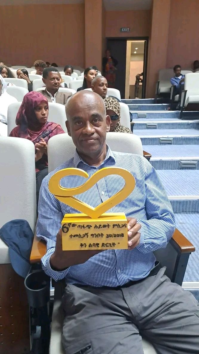 🔊 እንኳን ደስ አላችሁ! 🎉