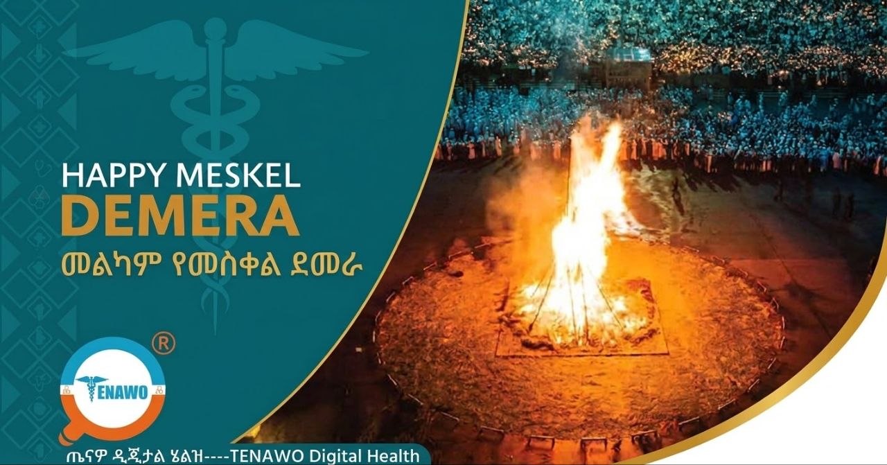 🔊እንኳን ለመስቀል ደመራ በዓል በሰላም አደረሳችሁ! 🔥